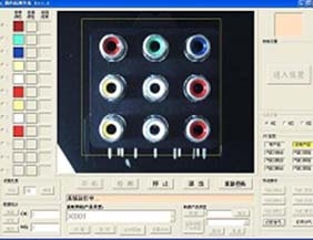 色彩辨认视觉体系