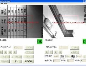 防城港缺点检测视觉体系