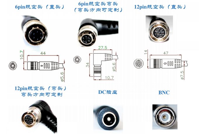 工业相机专用高柔同轴线HRS系列6pin/12pin/航空头直头弯头DC插麻BNC头